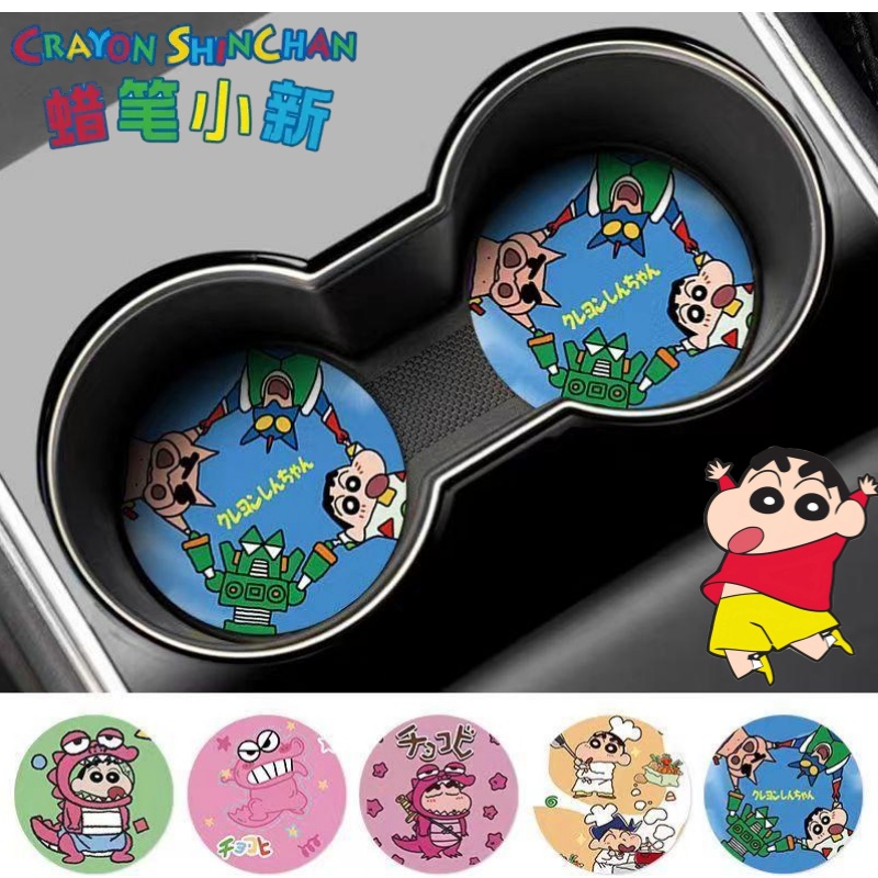 Car Accessories Company - Tapete Antiderrapante Criativo para Interior de