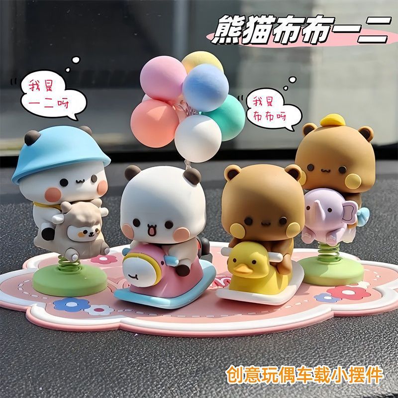 Yier Bubu Spring Swing Figurin - Car Accessories Etsy avaliação e preço